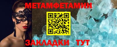 круглые Конаково