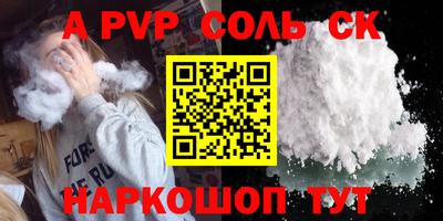 прущая мука Коммунар