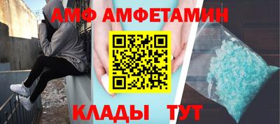 прущие грибы Комсомольск-на-Амуре