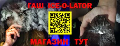 круглые Конаково