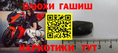 прущая мука Коммунар