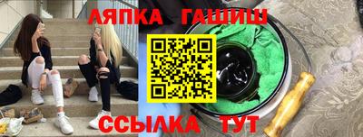 круглые Конаково