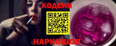 прущие грибы Комсомольск-на-Амуре