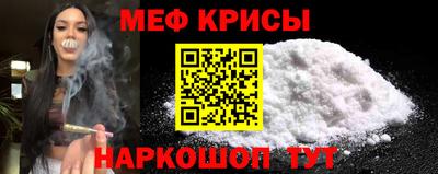 прущие грибы Комсомольск-на-Амуре