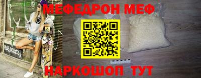 круглые Конаково