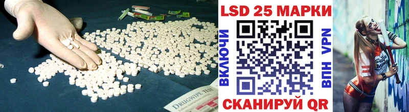 ЛСД экстази кислота  даркнет сайт  Туапсе 