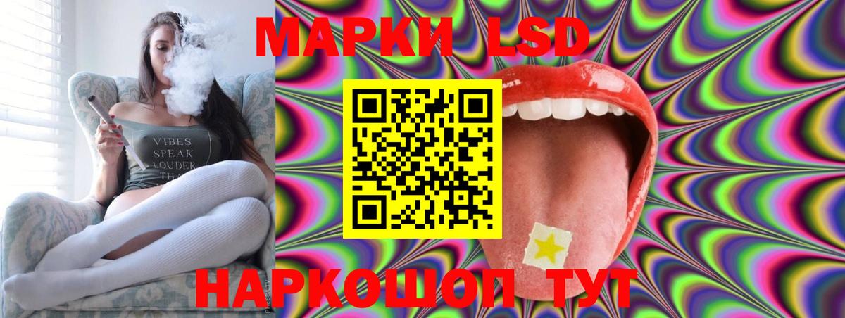 ЛСД экстази ecstasy  Вход с VPN  Туапсе  ЛСД экстази ecstasy 