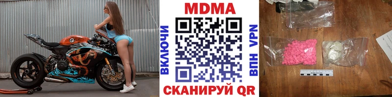 MDMA VHQ  Туапсе 