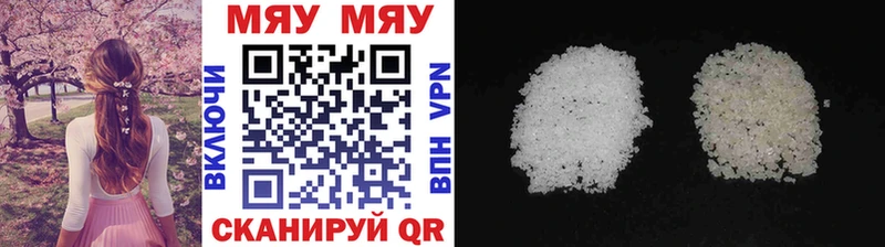 МЯУ-МЯУ mephedrone  Туапсе 