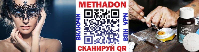 МЕТАДОН кристалл  kraken зеркало  Туапсе 