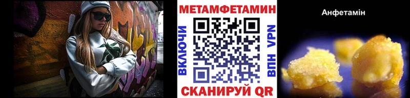 МЕТАМФЕТАМИН пудра  shop какой сайт  Туапсе  OMG ONION 