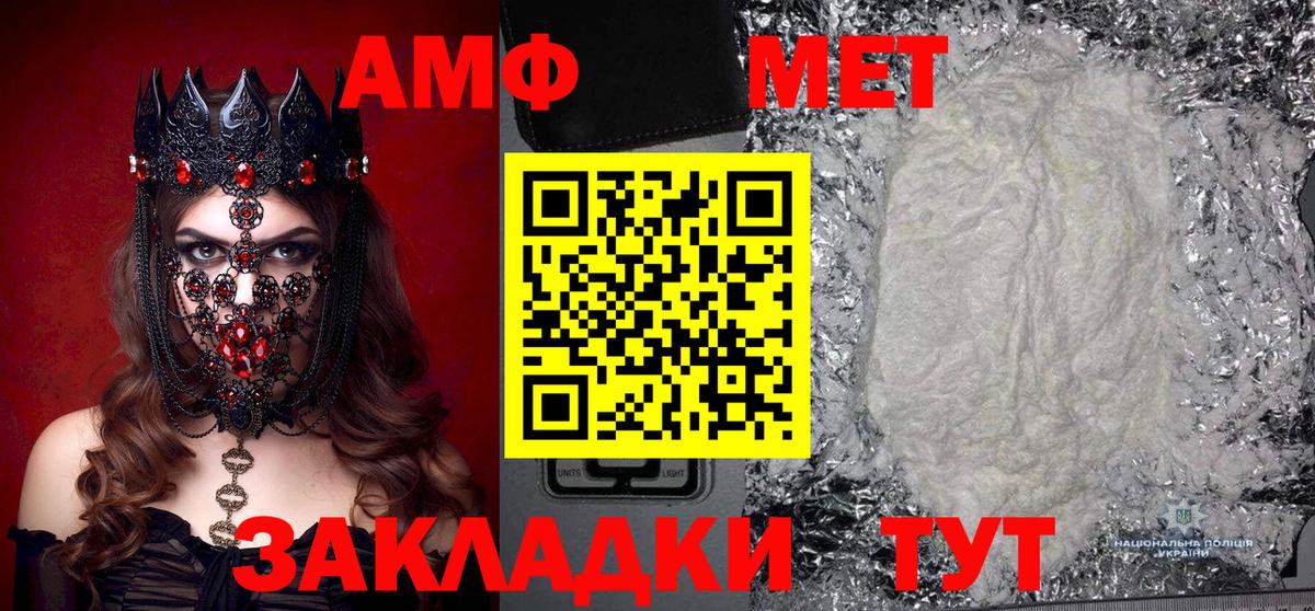 Метамфетамин Декстрометамфетамин 99.9% Туапсе