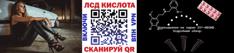 маркетплейс как зайти  Туапсе  Марки 25I-NBOMe 1,8мг  дарнет шоп 