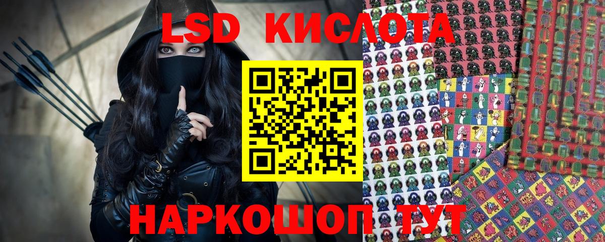 Кокаин Туапсе