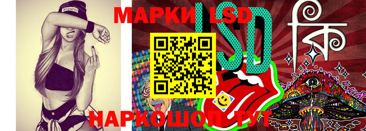 Марки 25I-NBOMe 1500мкг Туапсе