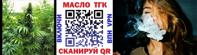 наркошоп  Туапсе  Дистиллят ТГК вейп с тгк 
