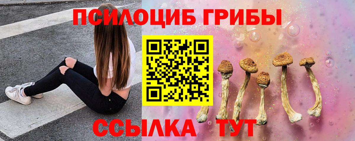 Туапсе  Cocaine  Канабис  Вход с VPN  ГАШ  ГАШИШ  МЕФ кристаллы 