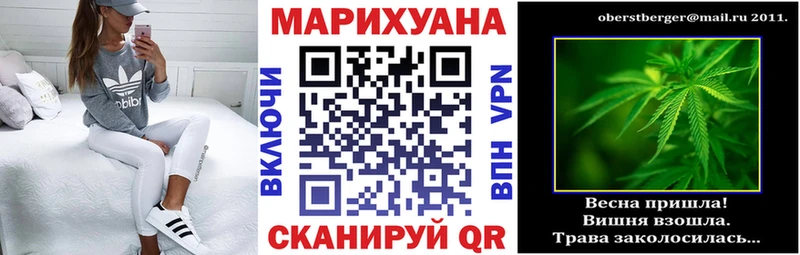 Каннабис марихуана Туапсе